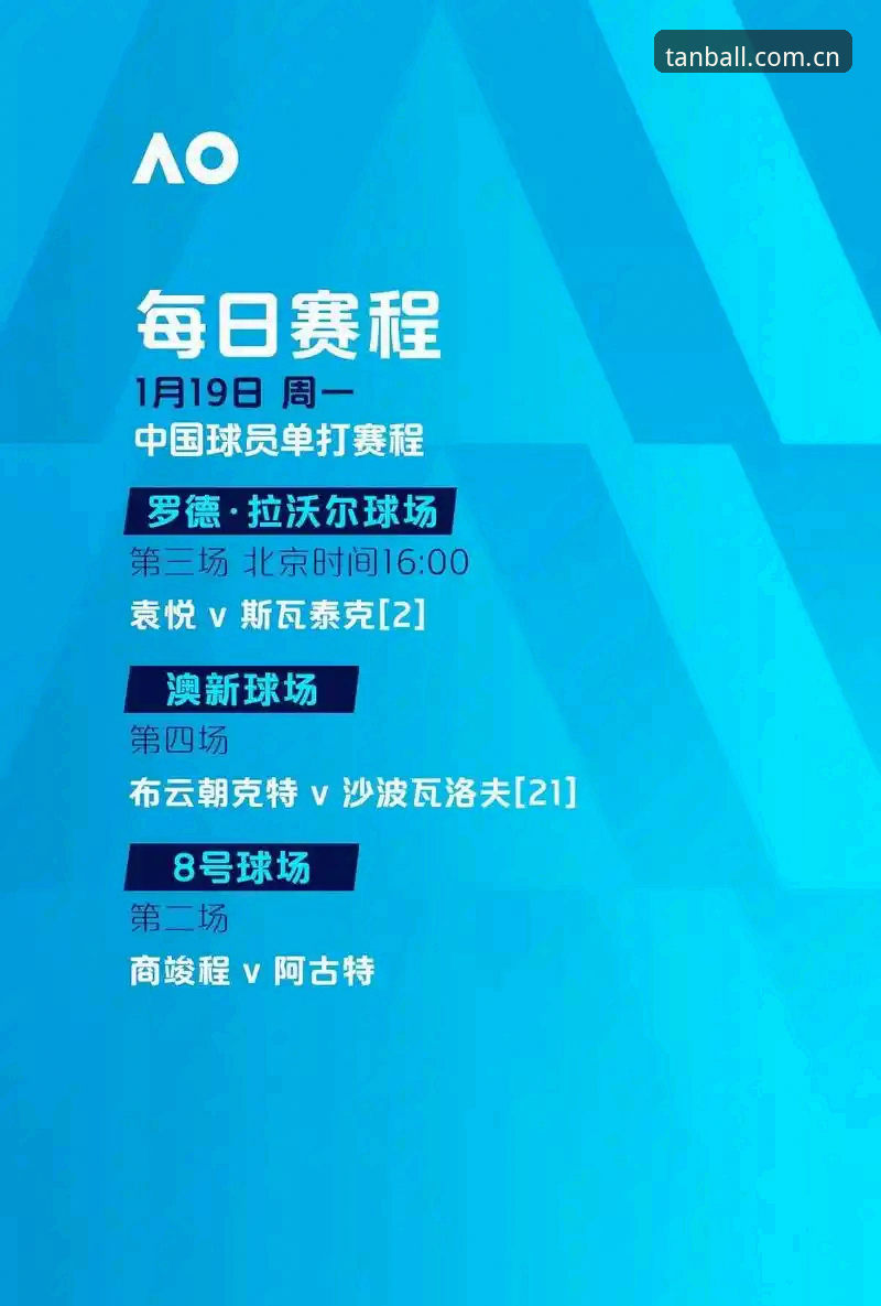 谈球吧体育平台使用教程最新版：从注册到观赛的完整指南