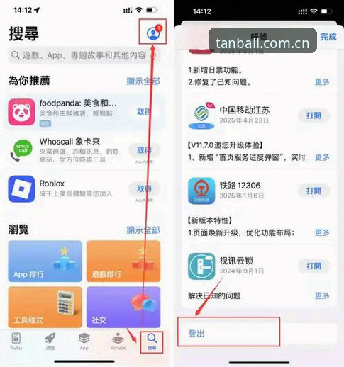 谈球吧最新网址攻略 谈球吧体育最新网址完整使用指南:老用户手把手教你快速登录与注册